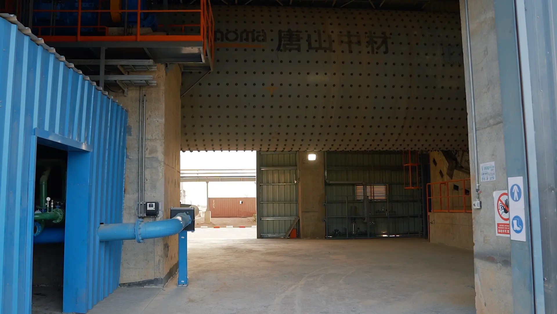 CIMAF — l'industrie en images — réalisation KARIMKO